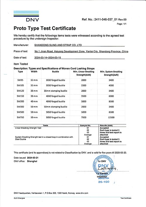 SW Woven lashing strap DNV Certificate